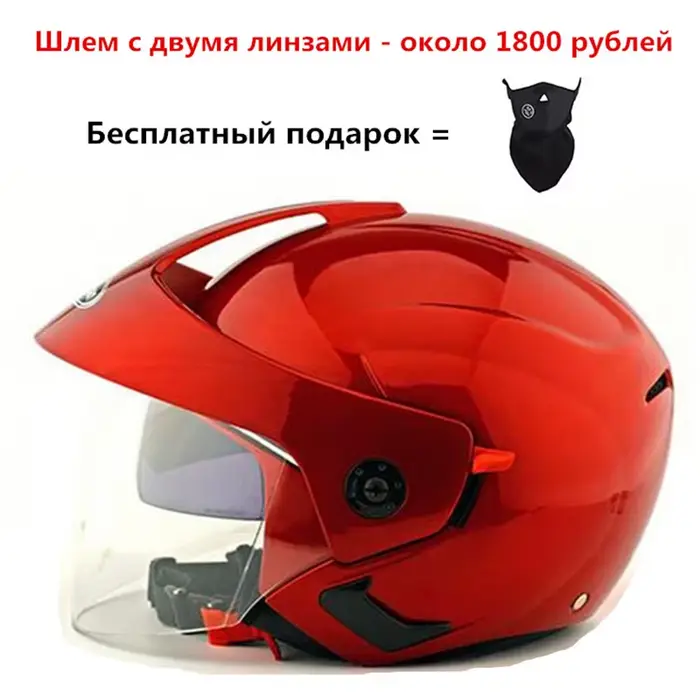 Casques de motocross chauds (5 couleurs) casque vintage Masei Ruby casque de scooter à visage ouvert
