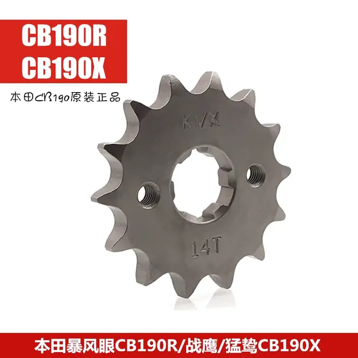 Pignon avant de moto, pignon pour Honda CB190X, CB190R, 200cc, 14 dents, 15 dents
