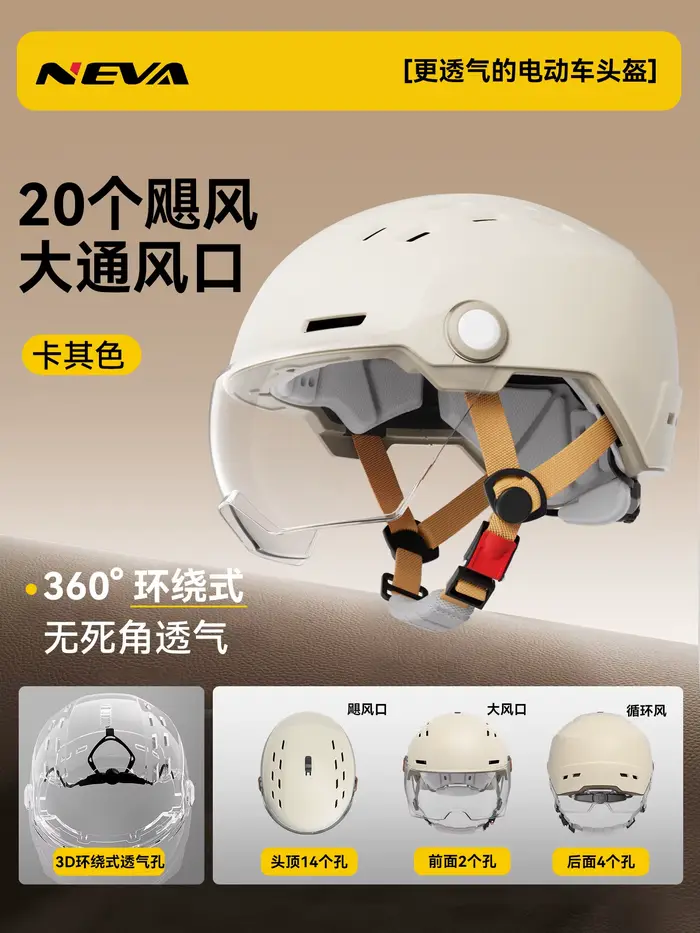 Casque de moto électrique super respirant, protection solaire estivale, certifié 3C, pour hommes et 
