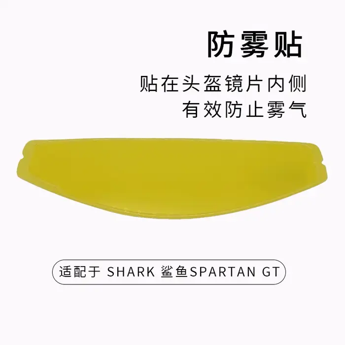 Visière photochromique pour casque, pour SHARK SPARTAN GT / GT PRO / GT PRO CARBON RITMO/ GT CARBON/
