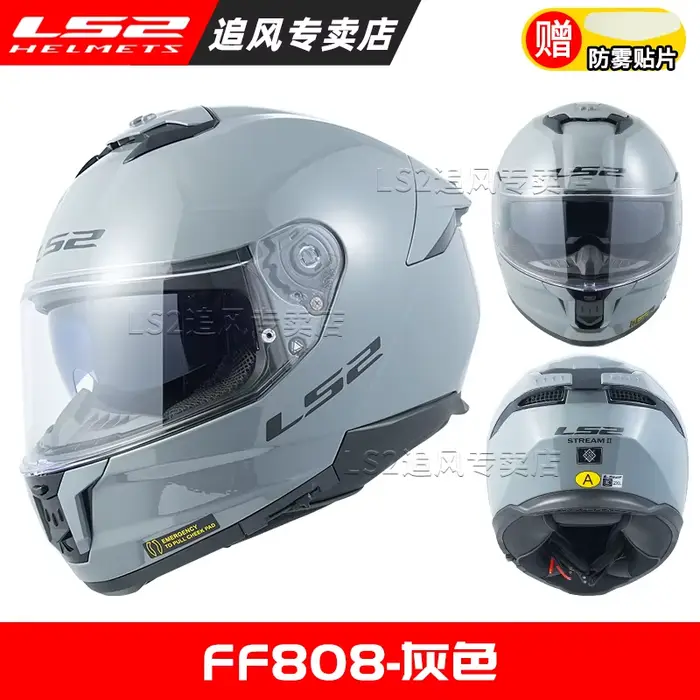 FF808 casque de moto intégral STREAM II double visière lentille casques