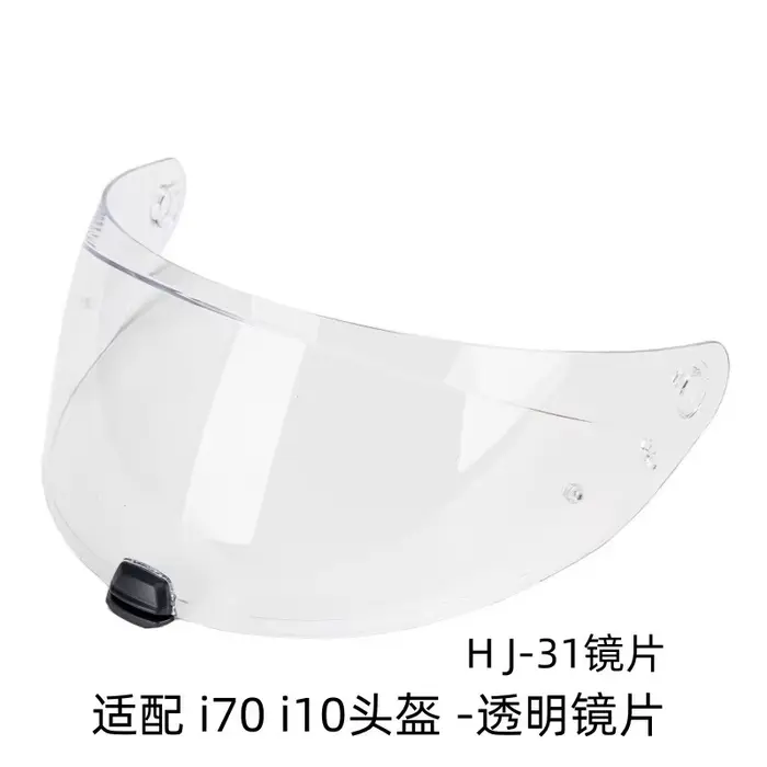 Convient pour HJC I70 I10 visière de casque HJ 31 lentille de remplacement transparente haute défini