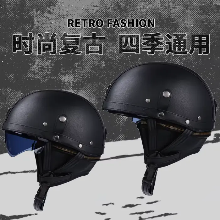 Casque de moto en cuir Vintage Casco