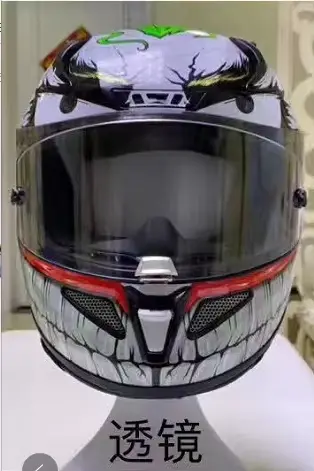 Casque De moto intégral blague Motocross course casque d'équitation Casco De Motocicleta quatre sais