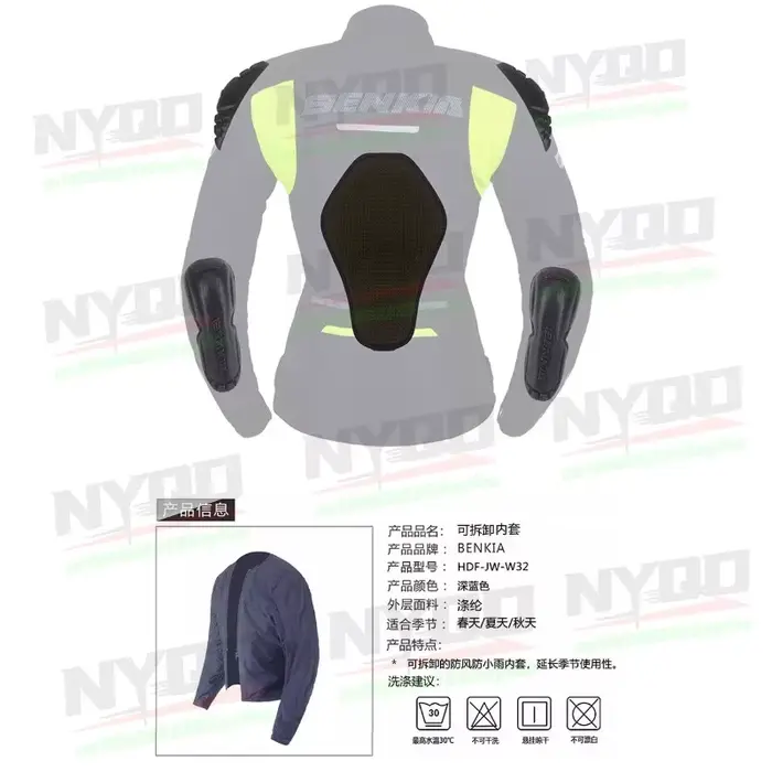 Blouson de moto BENKIA pour homme et femme