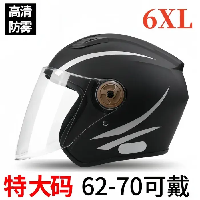 Casque de moto 6XL pour grosse tête, 70 cm, automne-hiver, casque pour grosse tête, casque chaud pou