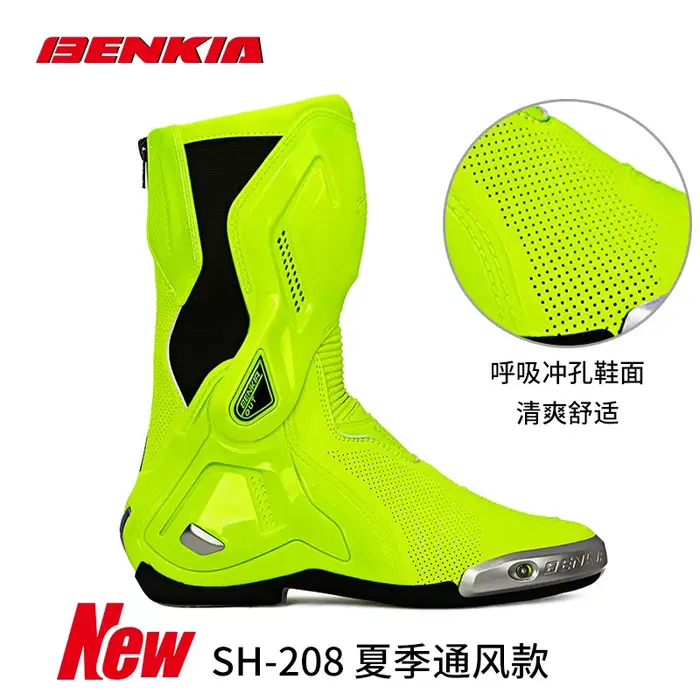 Bottes de moto BENKIA SH208 pour la course