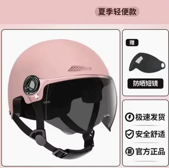 Casque de moto ouvert avec visière