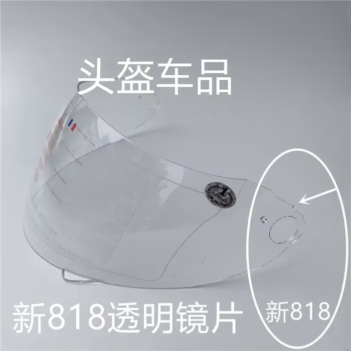 Visières de casque Kuqibao 818, visières colorées transparentes anti-buée, accessoires de remplaceme